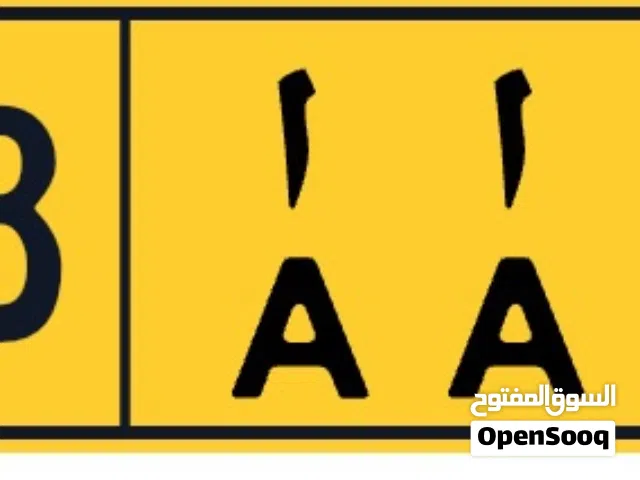 رقم مميز 33898/AA
