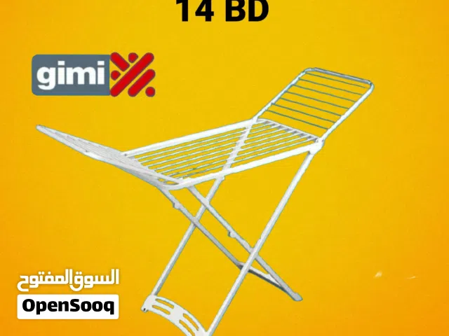 GIMI ZAFFIRO CLOTH DRYER - PREMIUM QUALITY - 14 BD!