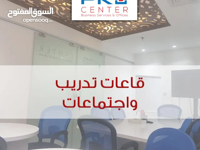 Furnished Offices in Amman Mecca Street