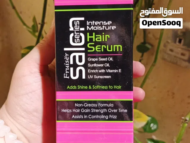 كوزمتك مواد تجميل