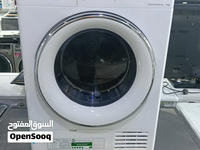 نشفات فوق الممتاز