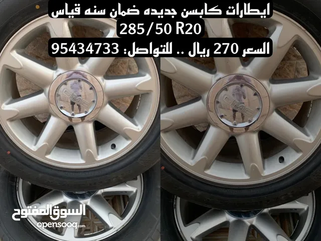 Other 20 Tyre & Rim in Al Dakhiliya