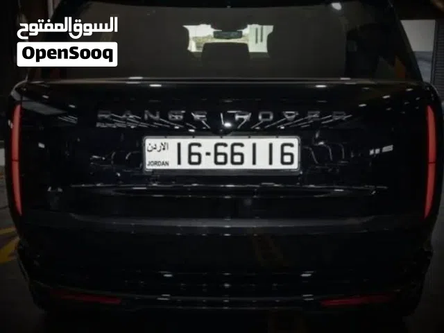 رقم مميز جدآ