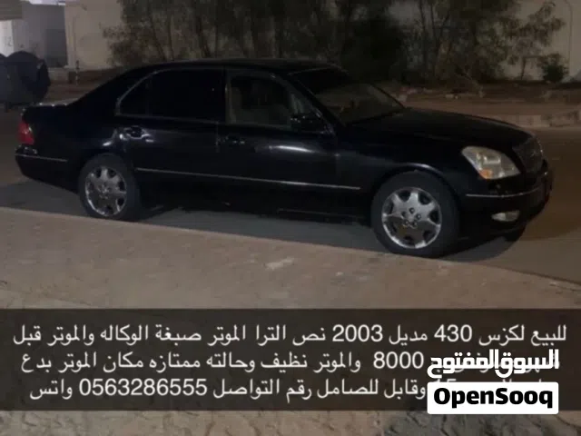 2003 Lexus Other