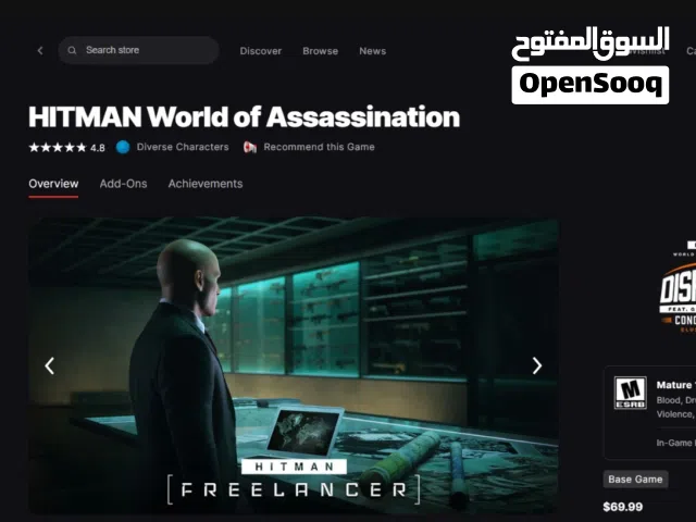 Pc games (EPIC GAMES) 50+ games + paid games account