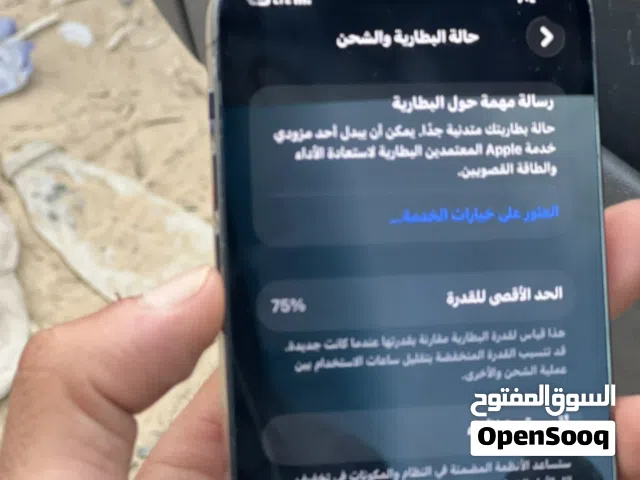 12proللبيع
