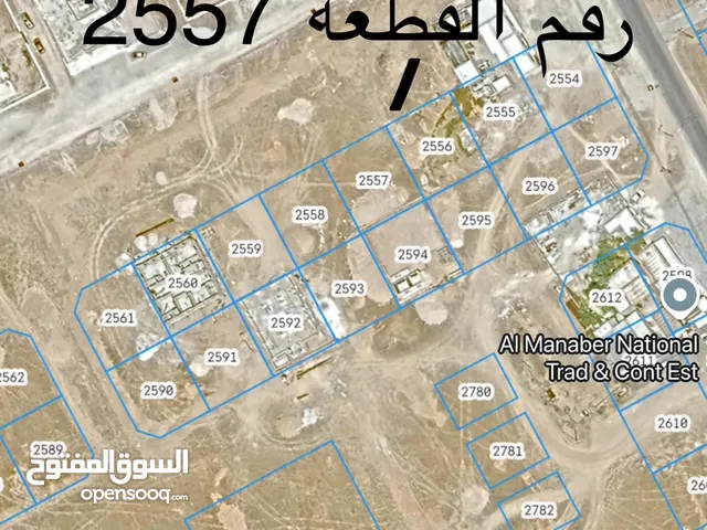 Residential Land for Sale in Dhofar Salala