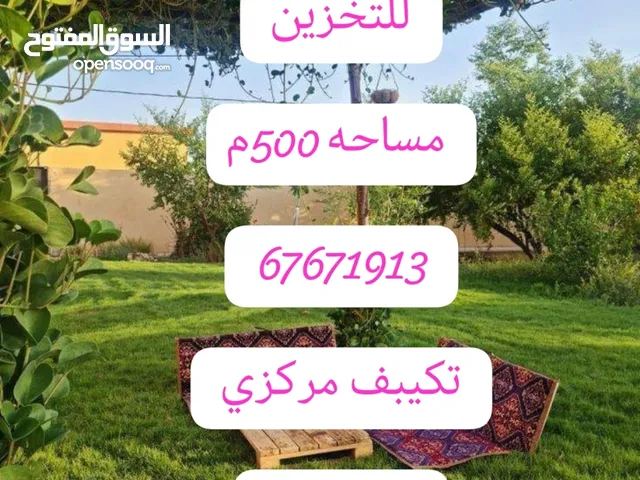 500m2 3 Bedrooms Apartments for Rent in Al Jahra Nasseem