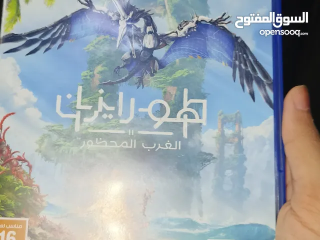 للبيع او البدل شريط سوني فايف هورايزن الغرب المحظور