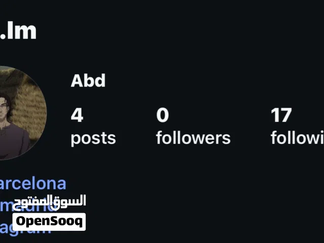 يوزر انستا شبه ثلاثي ناعم مرتب