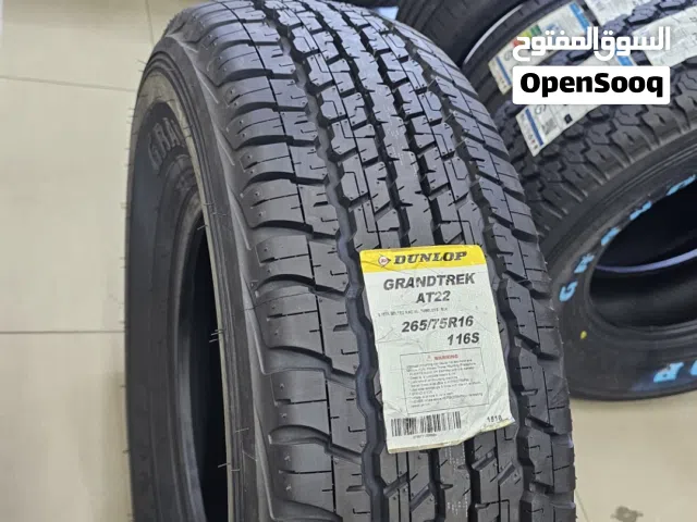 إطارات جديد و أصلي دانلوب ياباني 265/75/16