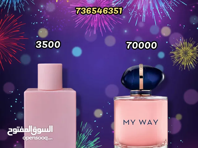 عطر نسائي 50 ملي