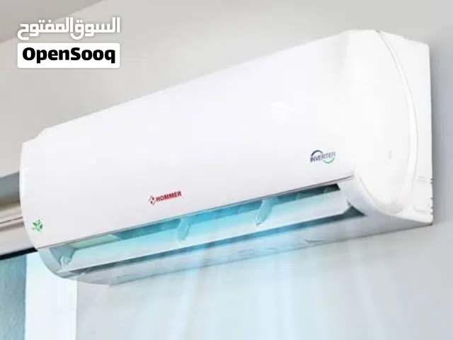 مطلوب فانة داخلية هومر او قري