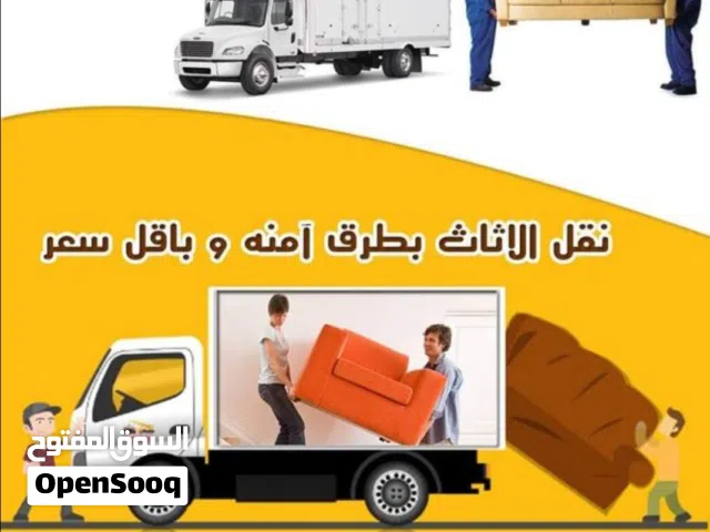نقل عفش بالدوادمي وخارج الدوادمي