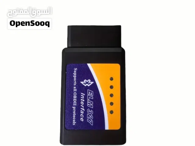 جهاز لفحص السيارات