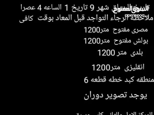 سلام عليكم
