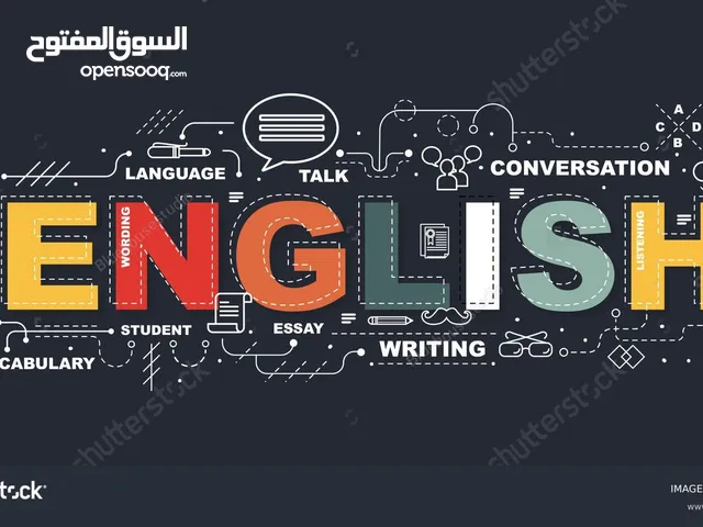 English Teacher in Tripoli