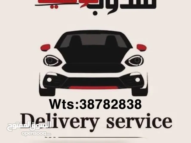 مندوب توصيل