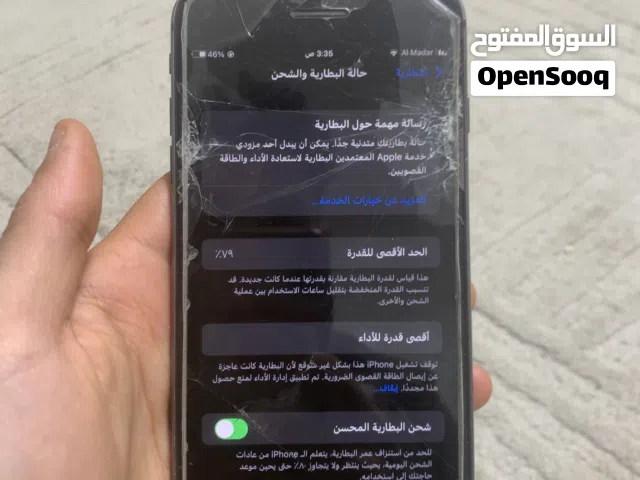 آيفون 8 بلس للبيع