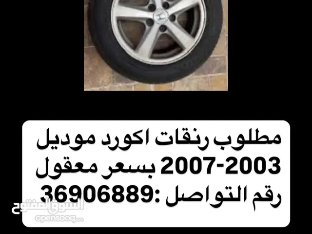 Other Other Rims in Central Governorate