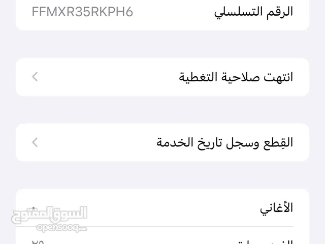 آيفون اكس ماكس نظيييييف
