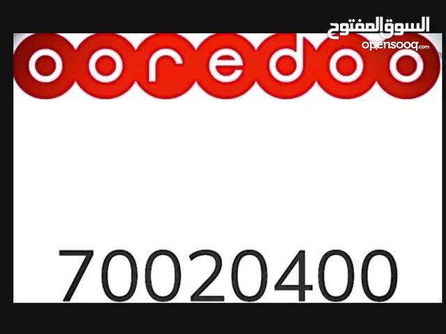 Special number