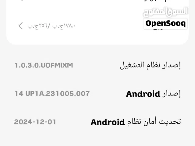 نفنكس 14 برو