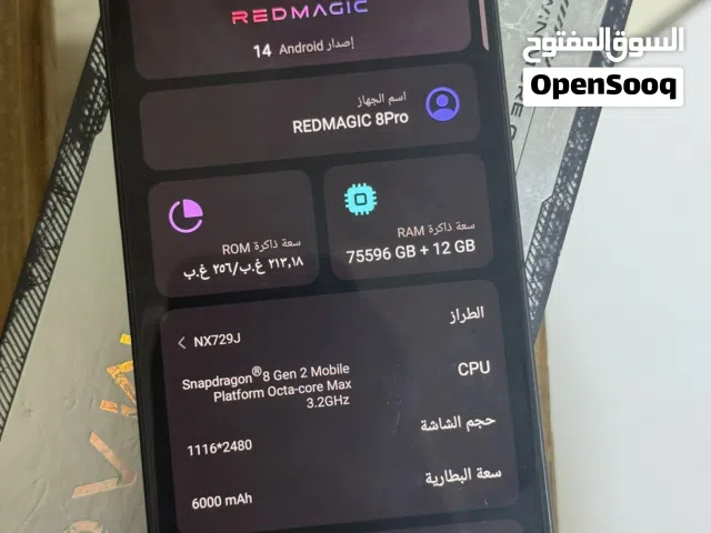 سفاح الالعاب
