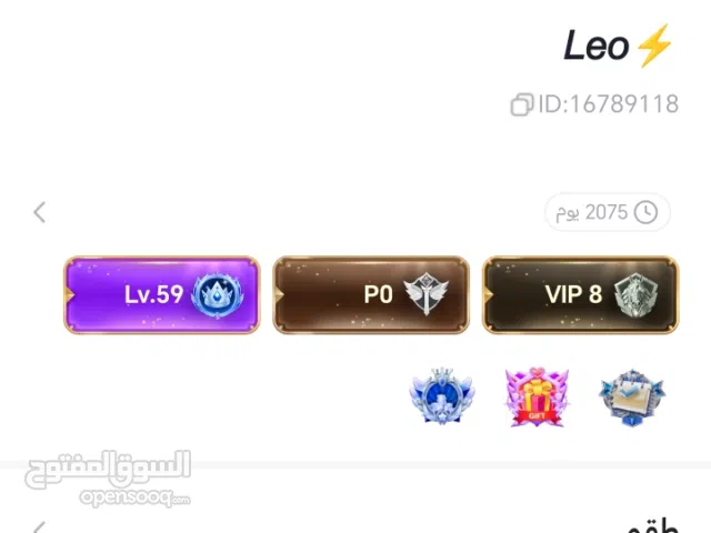 حساب توب توب للبيع فقط شوف الوصف