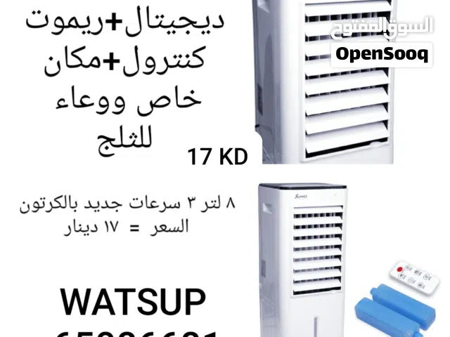 Other 0 - 1 Ton AC in Hawally