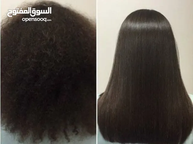 400ريال بروتين معالج للشعر شغل وخبرة 8 سنوات خدمة منزليه لجميع المناطق