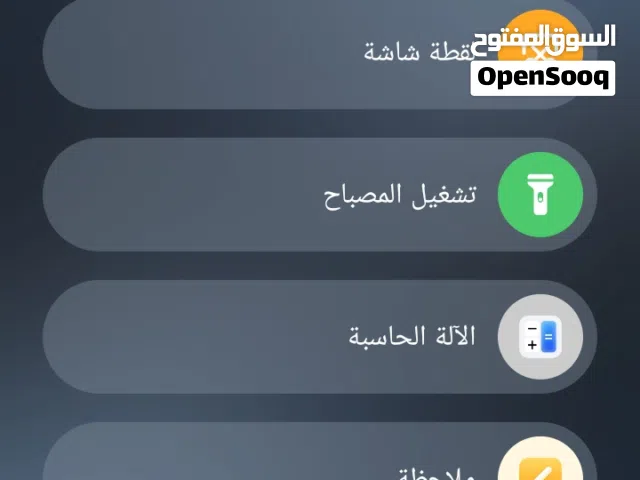 بسكليت للبيع