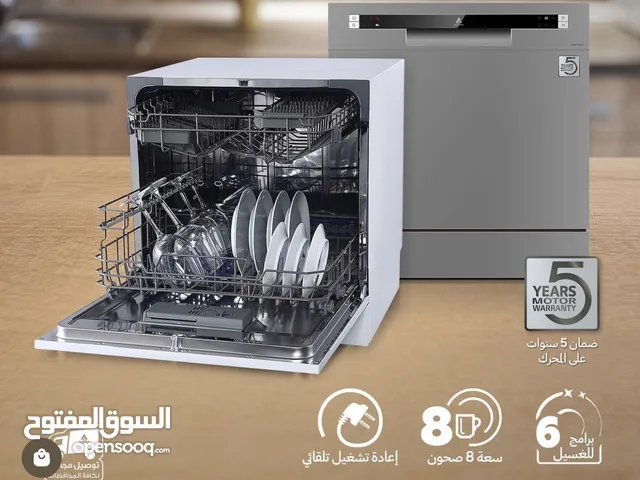 Alhafidh 8 Place Settings Dishwasher in Basra