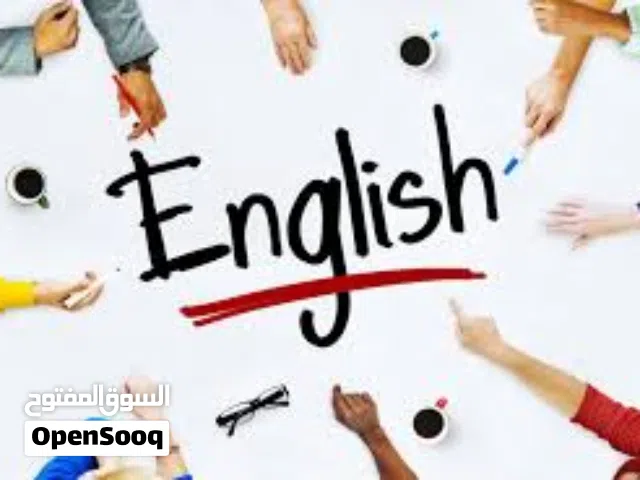 تدريس لغة إنجليزية