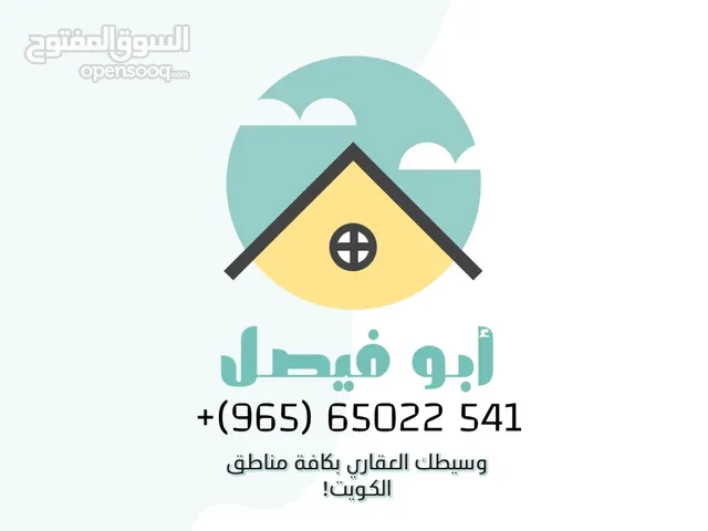  Building for Sale in Hawally Hawally