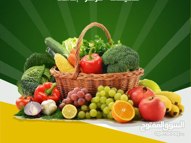 توريد خضار وفواكه جملة بأسعار منافسة للمطاعم والفنادق والكافيهات والمستشفيات والتموين (جدة)