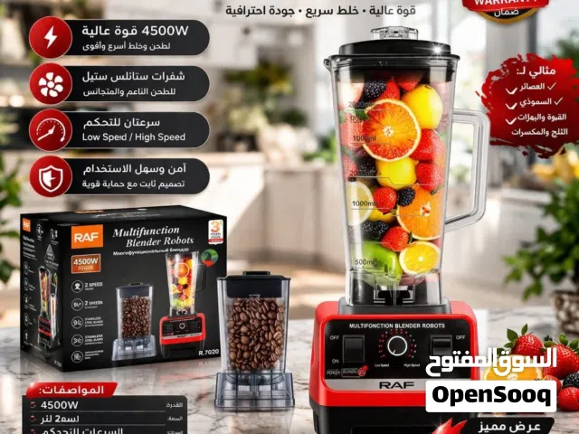 خلاط RAF الصناعي  مع مطحنة بهار وحبوب بأقل الاسعار زورونا تجدون مايسركم طبربور دوار المشاغل