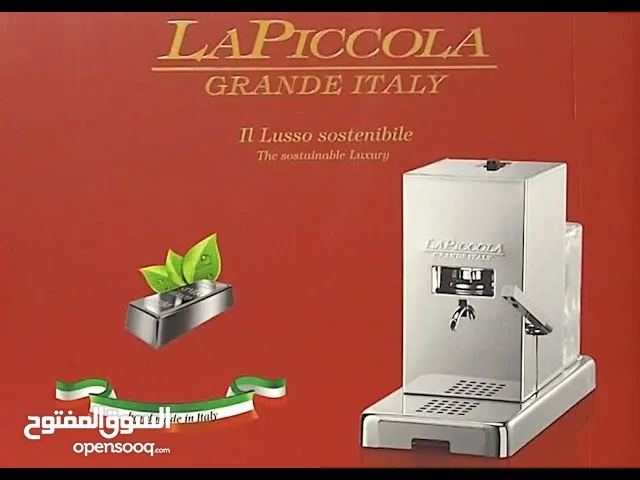 ماكينة قهوة ايطالية LaPiccola Grande Italy