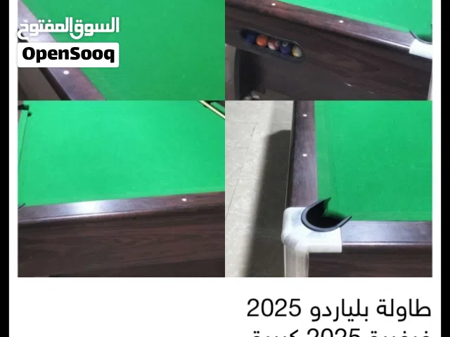 بلياردو وفرفيرة