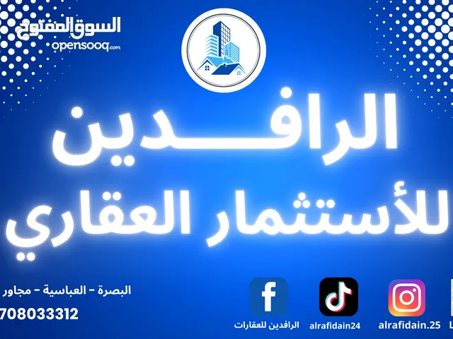 دونم ارض (دونمين) للأستثمار او الإيجار في التنومة قضاء شط العرب