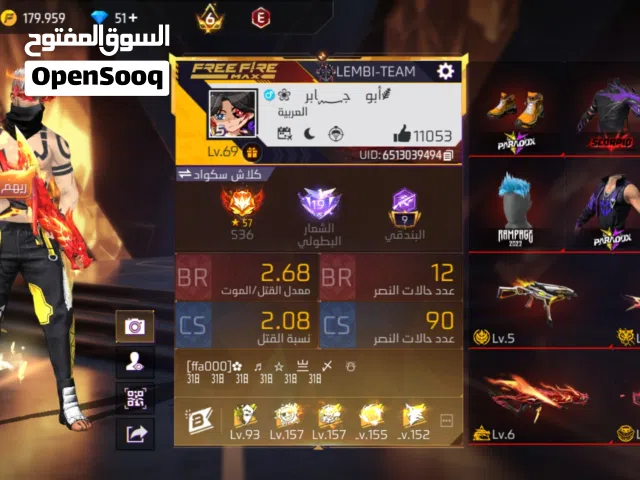 حساب فري فاير كلاااش عرطه