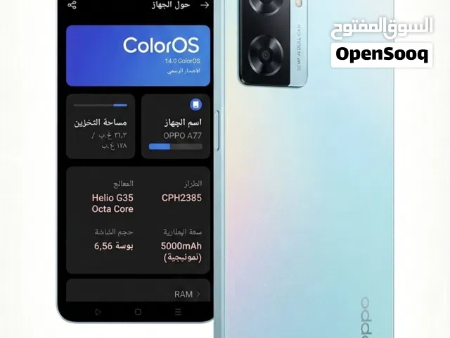 للبيع OPPO A77 بحالة ممتازة جداً