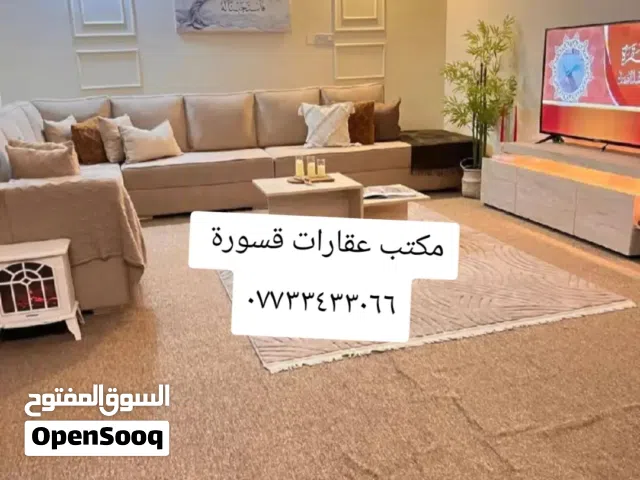 مكتب عقارات قسورة