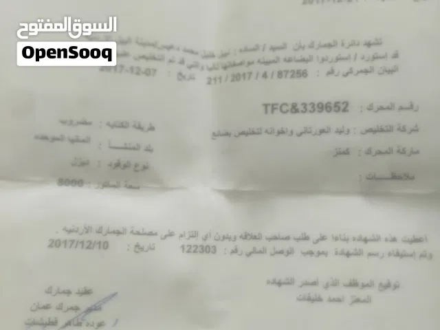 محرك كمنز 102للبيع