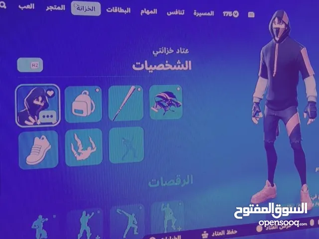 Fortnite Accounts and Characters for Sale in Northern Governorate