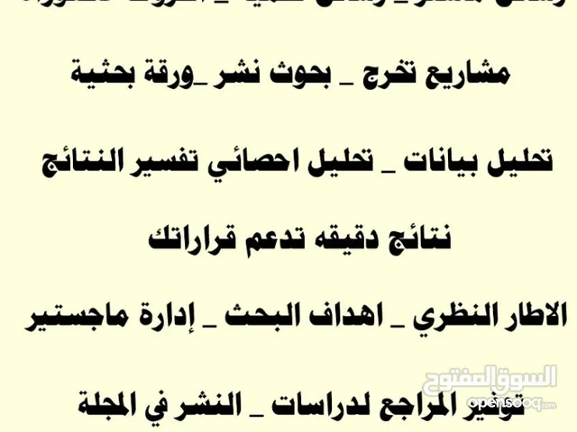 خدمات طلابية