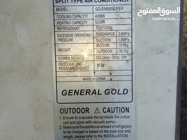 Golden cool 1 to 1.4 Tons AC in Basra