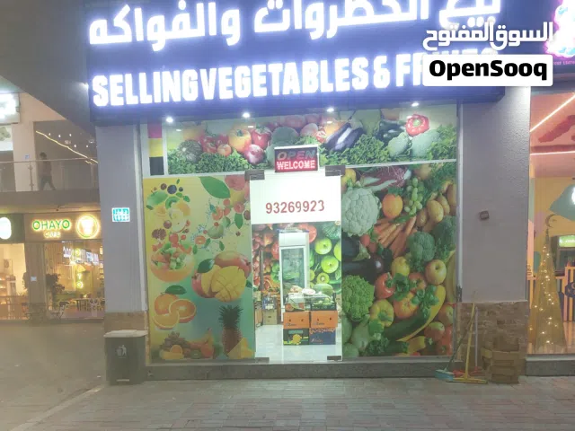 Shop for sale vegtabel and fruits