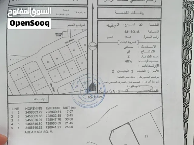 اربع اراضي شبك مفتوحة من جميع الجهات قابل للتفاوض