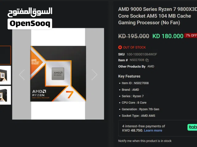 Ryzen 7 9800x3d + GigaByte X870E Aorus Elite Wifi7 +CORSAIR  64GB DDR5